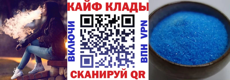 Хочу наркоту Нелидово ГАШ  Альфа ПВП  COCAIN  АМФЕТАМИН  Вейп ТГК  Меф мяу мяу  Марихуана 