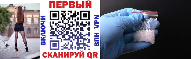 хочу   Нелидово  АМФЕТАМИН Premium 