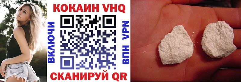 COCAIN Перу  купить наркотик  Нелидово 