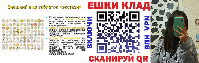 hydra ссылки  Нелидово  ЭКСТАЗИ XTC 