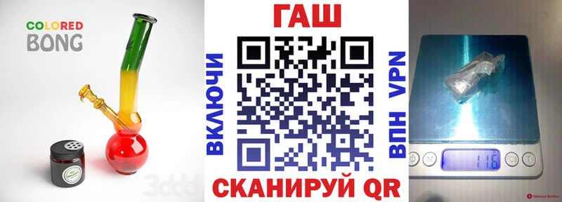 гидра ТОР  даркнет как зайти  Нелидово  ГАШИШ Ice-O-Lator  где продают наркотики 