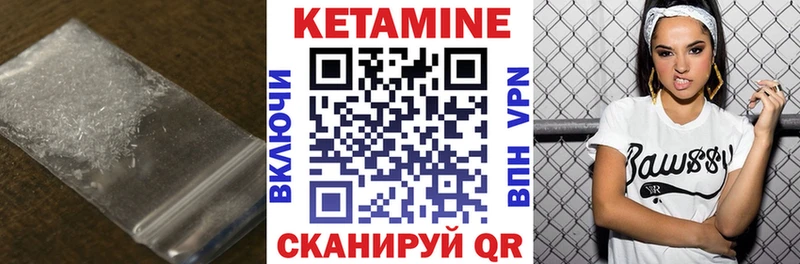 КЕТАМИН ketamine  Нелидово 