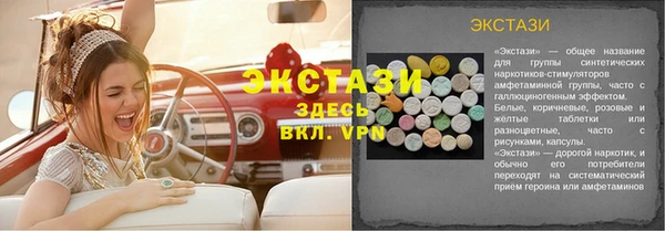 герыч Бугульма