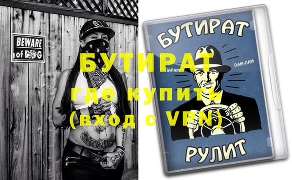 каннабис Бородино
