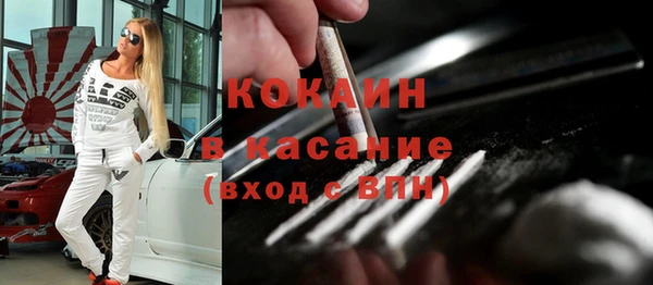 герыч Бугульма