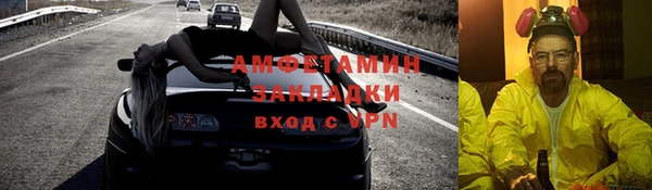 герыч Бугульма