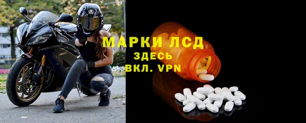 мескалин Бронницы