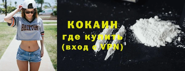 мескалин Бронницы