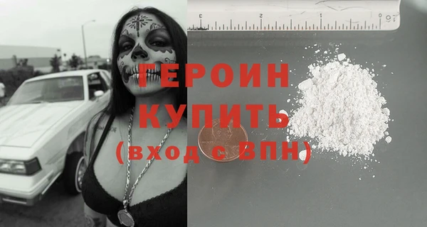 каннабис Бородино