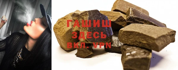 герыч Бугульма