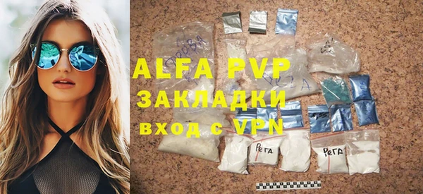 мескалин Бронницы