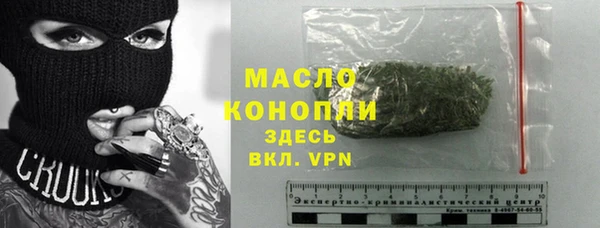 мескалин Бронницы
