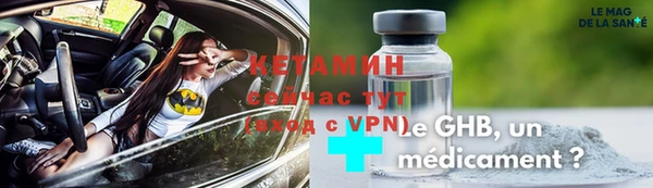 герыч Бугульма