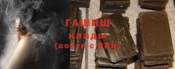 герыч Бугульма