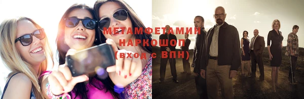 каннабис Бородино