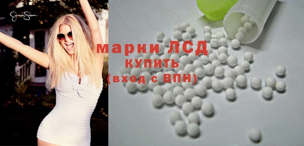 герыч Бугульма