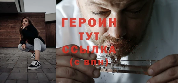 герыч Бугульма