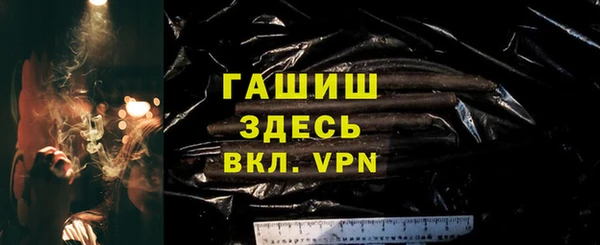 мескалин Бронницы