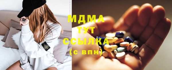 мескалин Бронницы