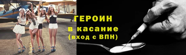каннабис Бородино
