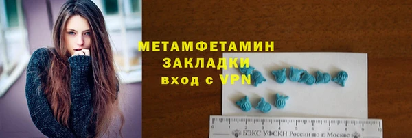 герыч Бугульма