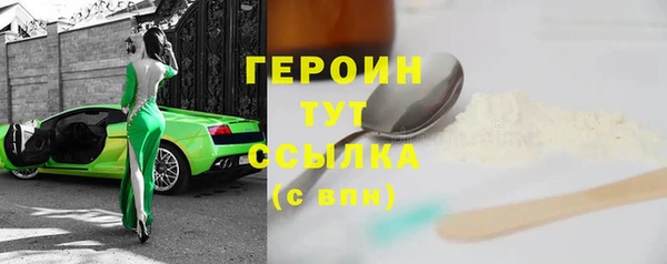 каннабис Бородино