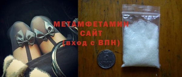 каннабис Бородино