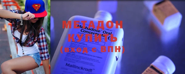мескалин Бронницы