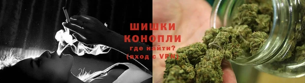 герыч Бугульма
