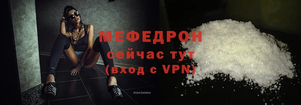 каннабис Бородино