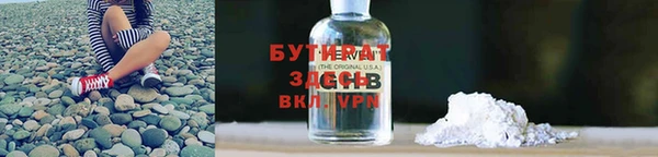 герыч Бугульма