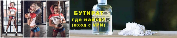 каннабис Бородино