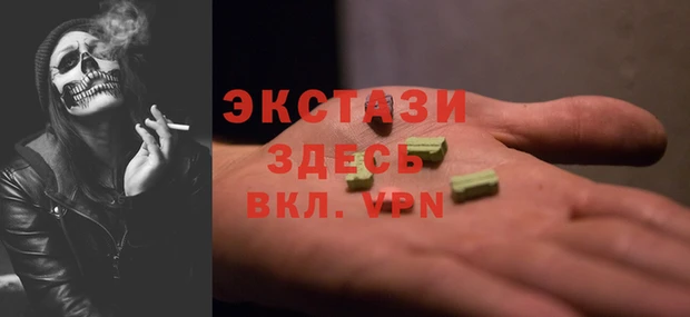 мескалин Бронницы