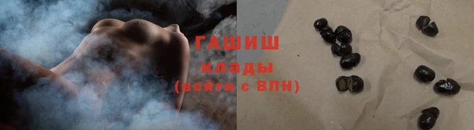 каннабис Бородино