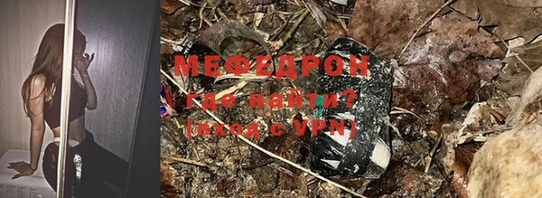мескалин Бронницы