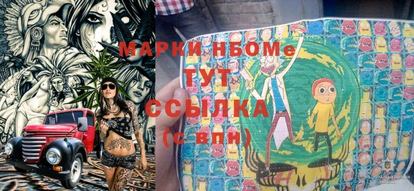 мескалин Бронницы