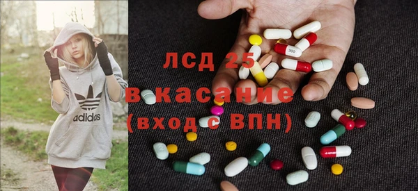 герыч Бугульма