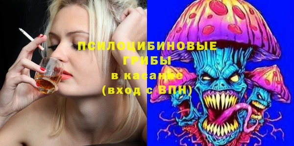каннабис Бородино
