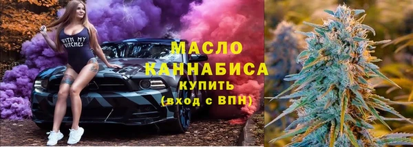 мескалин Бронницы