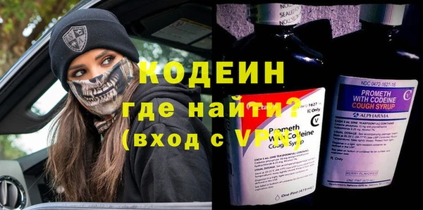 каннабис Бородино
