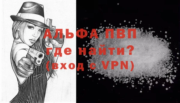 мескалин Бронницы