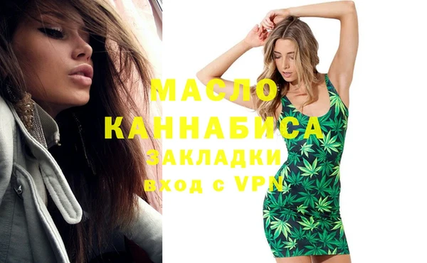 каннабис Бородино