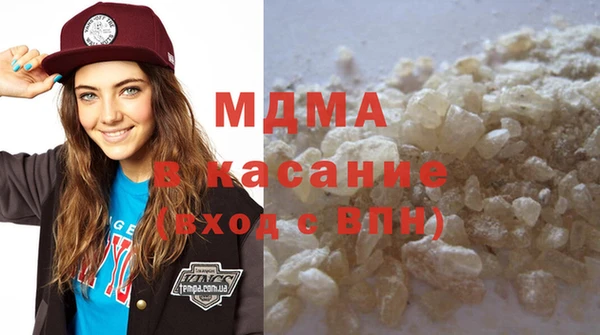 герыч Бугульма