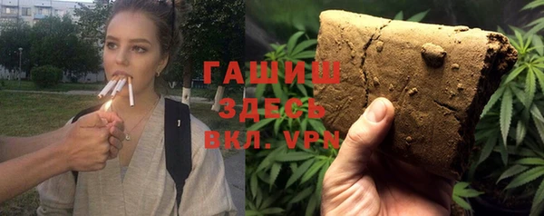 герыч Бугульма