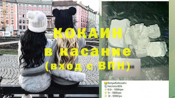 герыч Бугульма