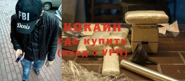 мескалин Бронницы