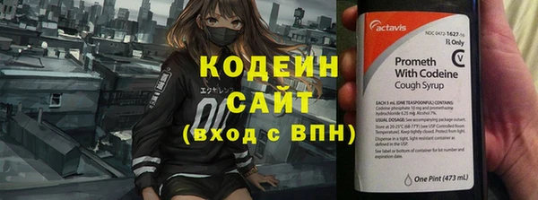 герыч Бугульма