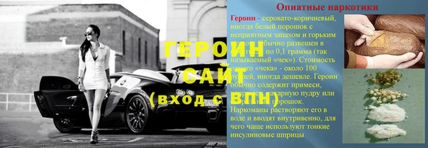 мескалин Бронницы
