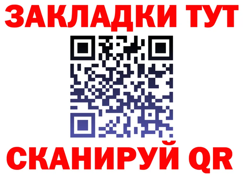 Меф 4 MMC зеркало мориарти OMG Нелидово