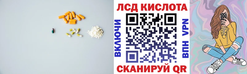 OMG онион  Нелидово  LSD-25 экстази ecstasy 